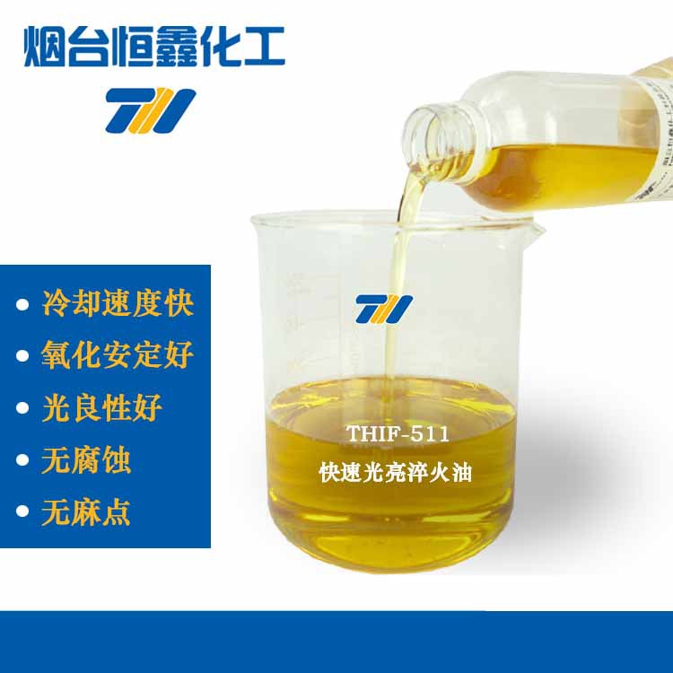 薄层防锈油快干脱水防锈油金属防锈油薄层防锈剂高效防锈油保护