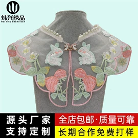 布贴;假领;花边