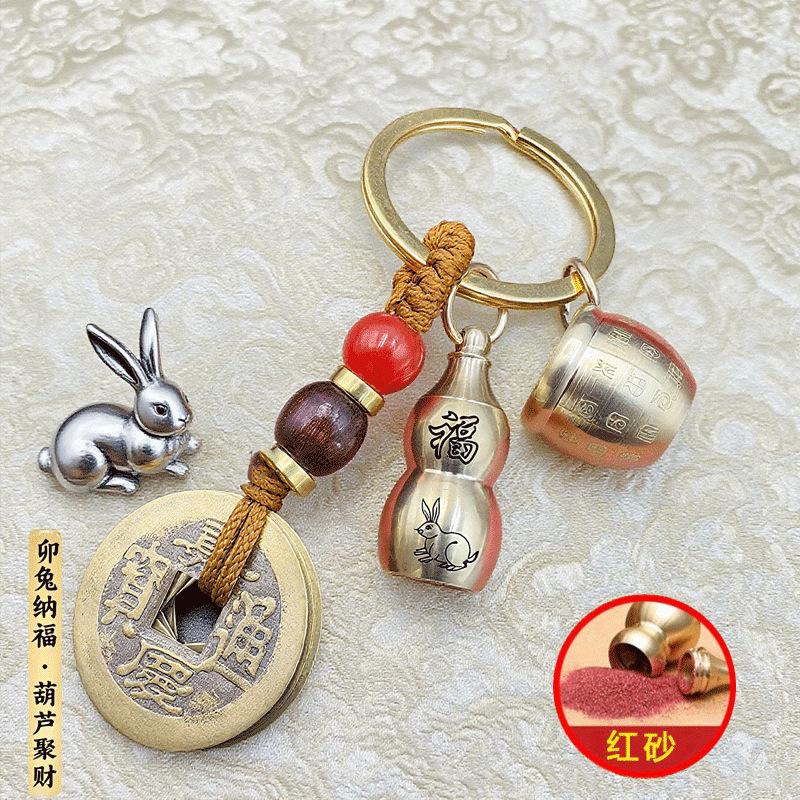 [Mr. Recommendation] Pfaff Cylinder Handmade Boutique Keychain Five Emperors Money Twelve Zodiac Fulu Gourd Keychain