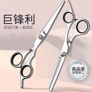 German Precision Hairdressing Scissors for Thinning and Cutting Hair, Flat Tooth Scissors for Hairstylists, Professional Hair Scissors with Rat Repellent