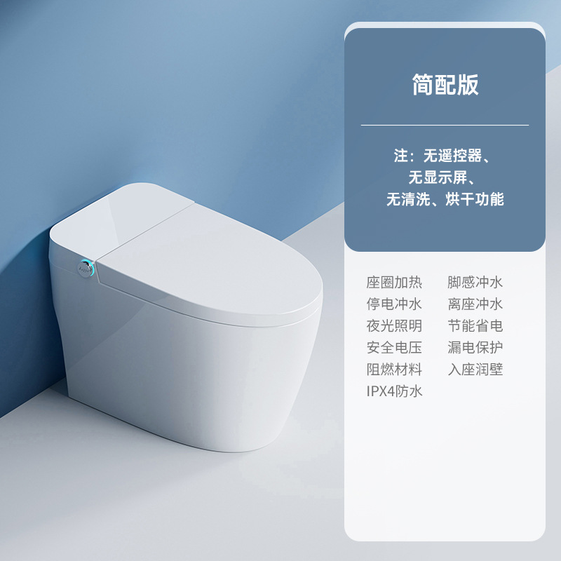 inodoro inteligente inodoro sin restricción de presión de agua automático multifuncional eléctrico doméstico calentamiento instantáneo fabricante mayorista
