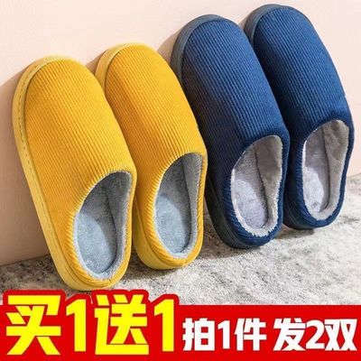 Cotton slippers wholesale Plush Home shoes Autumn and winter indoor household non-slip lovers slipper Month of shoes Cross border