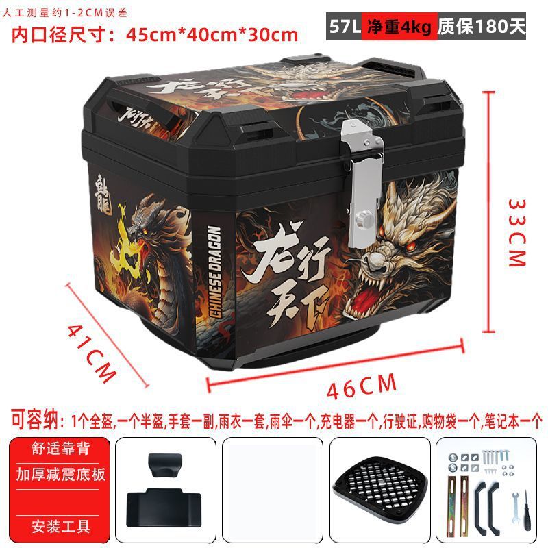 57L-Longxingtianxia-등받이 스타일 + 충격 흡수 베이스 + 설치 액세서리 (중형 구성)