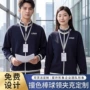 定制团体员工刺绣卫衣