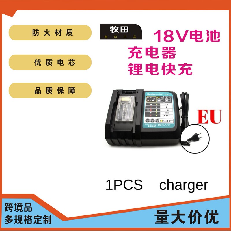 Suitable for Makita Power Tool Lithium Battery Chargers, Exclusively for Cross-Border Supply
