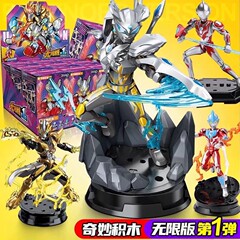 奇妙ブロック人オウトマン無限版第1弾エンドボックス大隠しフィギュア可動玩具正規ブラインドボックス