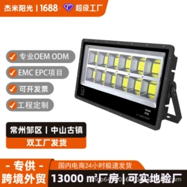 路灯;太阳能灯;隧道灯具