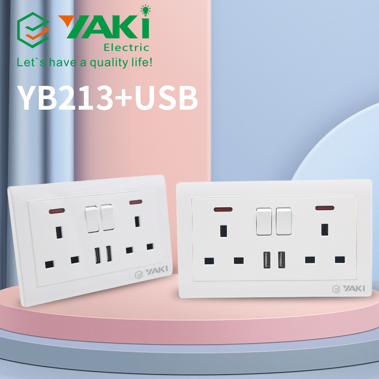 YB213+USB