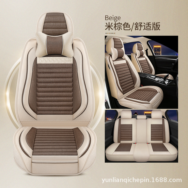 Full Surround Breathable — Universal Seat cushion, seat cover - brown