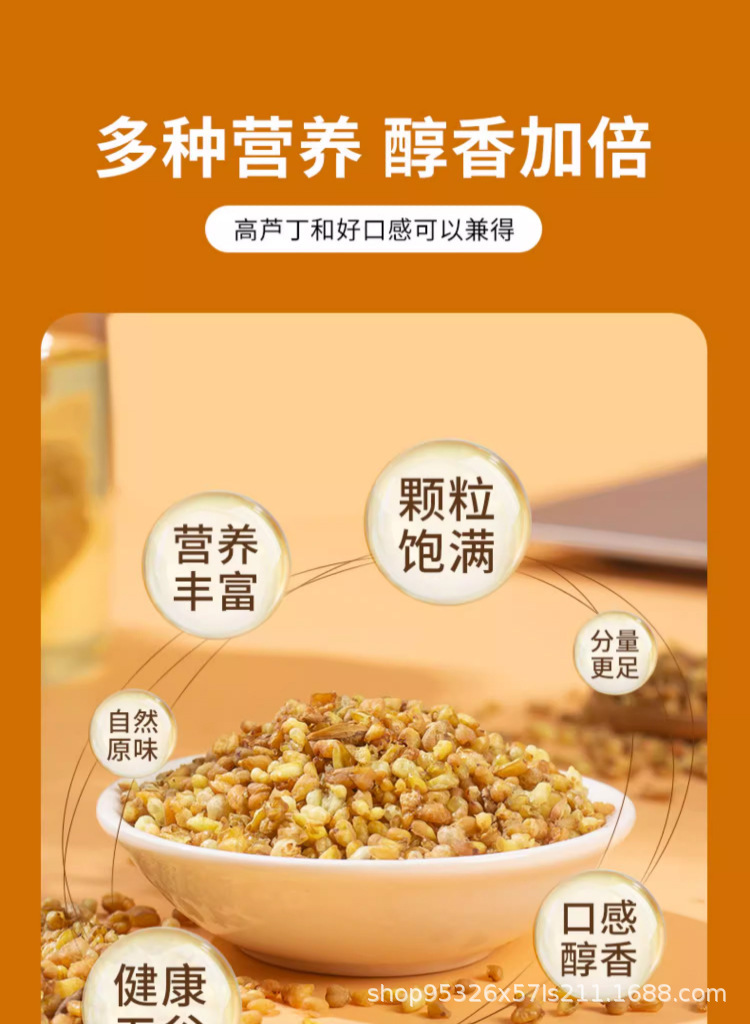 Yellow Tartary Buckwheat Tea Ku Qiao Cha 100 Teabags 5g Each 500g Bulk Cold Brew Herbal Tea specifications