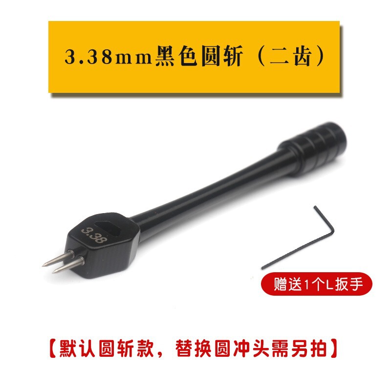 皮革工具の高級な交換可能な歯の丸いカットは、歯の丸い列を変えて斜めに平らな六角形のセットでメーカーの直販を行うことができます。|undefined