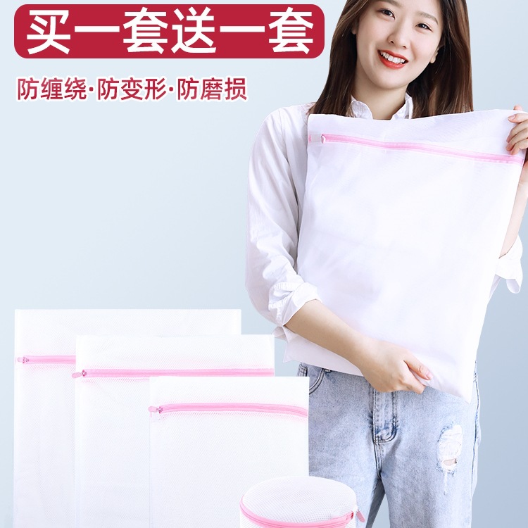洗衣袋家用大网兜毛衣服网袋加厚洗护内衣洗衣机专用防变形