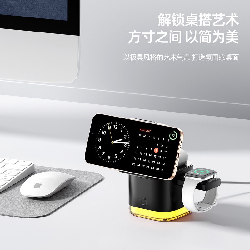 QI2磁吸无线充电器65W快充红外传感应旋转手机笔记本自带线无线充|undefined