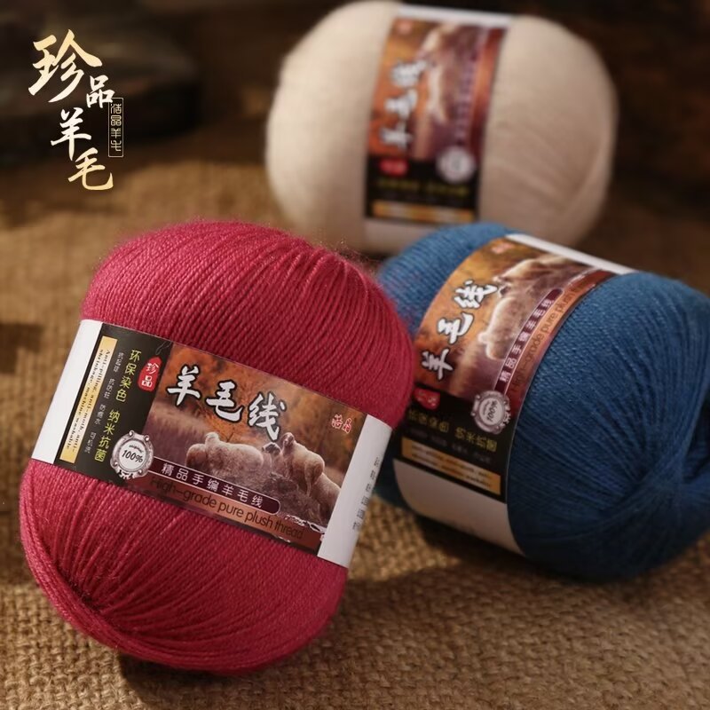 美丽诺开司米3股细羊毛线238高支纱团珍品羊绒线手编diy围巾毛线
