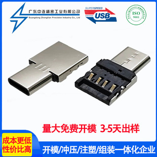 TYPECָ�AƬ�D���^(USB���^˲�r���FOTG����)USB�B�������^