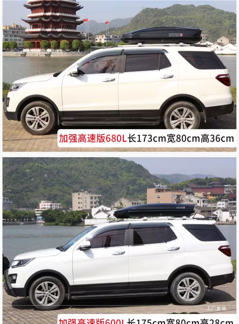 Car Suv Roof Box Universal Off-Road Vehicle Large Capacity Ultra-Thin Travel Suitcase Roof Box Modification by Xingpei Hui