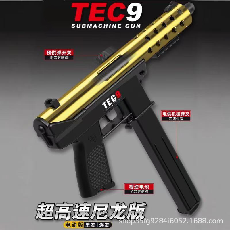 Tec9 Ultra-High-Speed Nylon Version Electric Pre-Arched Dual-Mode Single-Shot Dual-Player Cs Battle Clearance Sale of Remaining Stock Tec9 Ultra-High-Speed Nylon Version Electric Pre-Arched Dual-Mode Single-Shot Dual-Player Cs Battle Clearance Sale of Remaining Stock