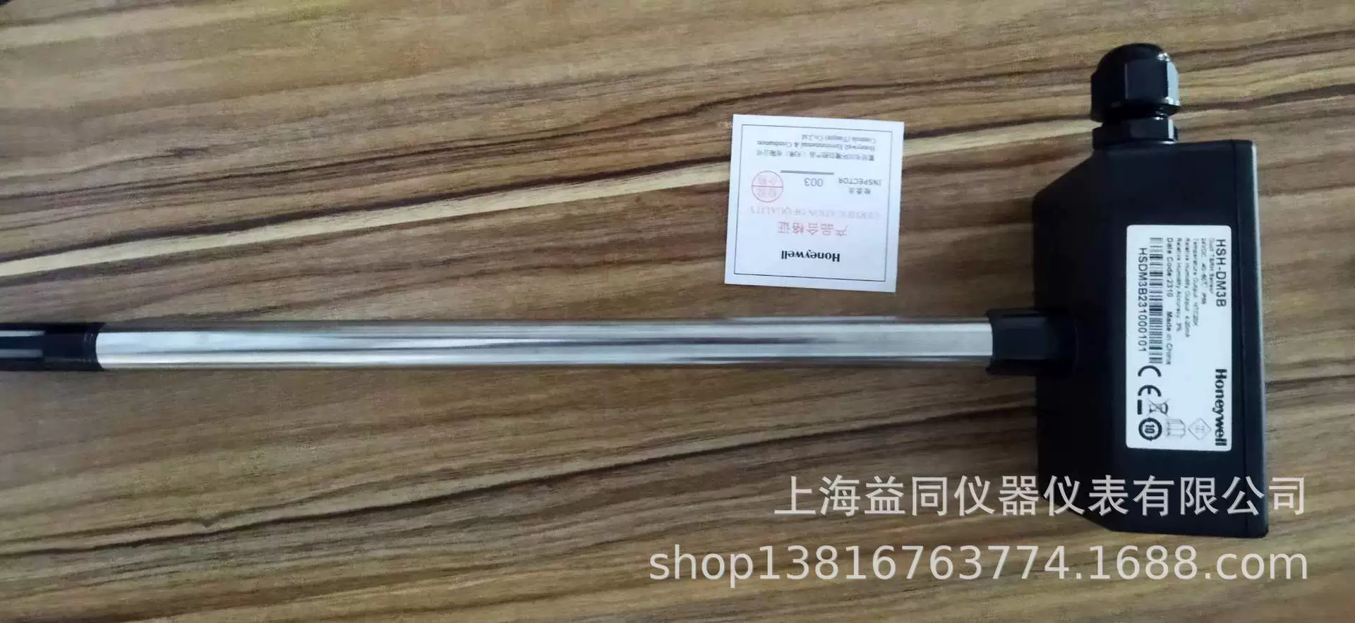 Датчик температуры и влажности воздуховода Honeywell/Honeywell HSH-DM3B заменяет H7080B2103