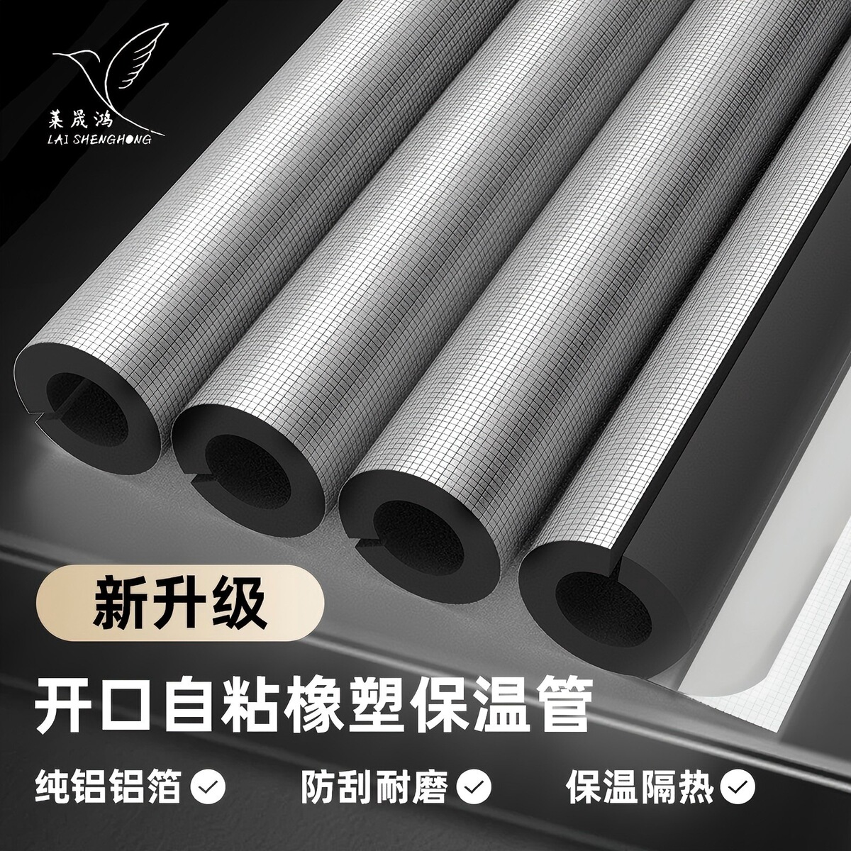 高浓缩斥水性防潮材料产品展示图