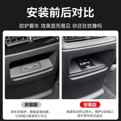 Other Automotive Interior Supplies, Civic Accord Style Inspire Rear