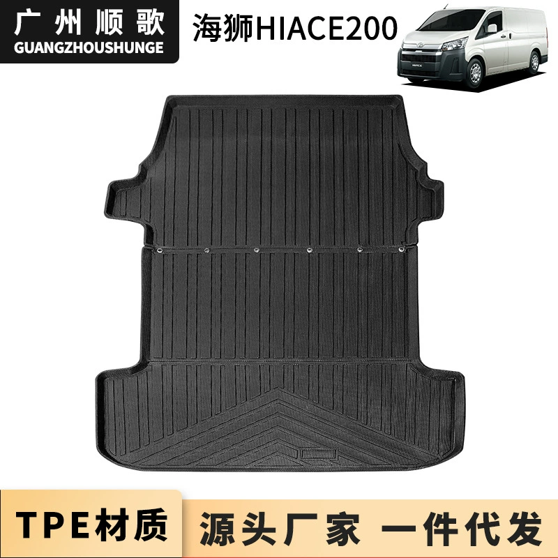Коврик для багажника TPE для Toyota Sea Lion HIACE 200, коврик для багажника, нескользящая Защита окружающей среды, без запаха