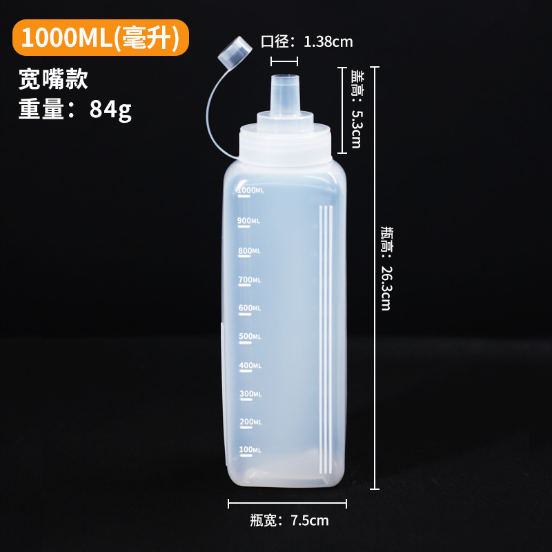 角型プラスチック搾り瓶食品級大口径ジャムサラダ瓶ソース瓶商用厚PE押出瓶|undefined