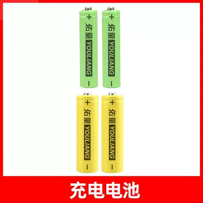 Hibrid akkumulyator batareyaları | Battery Household Remote Control Baby - no-charger-two-sections-for-no-5-and-two-sections-for-no-7-factory-direct-delivery