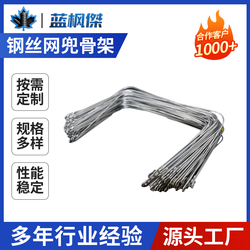 厂家供应汽车货车火车高铁座椅发泡钢丝网兜骨架支架耐用弹簧