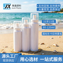 PET80-120ml���ۇ��Fƿˬ�wˮ�ƾ����F���Һ���y���F�����Fƿ