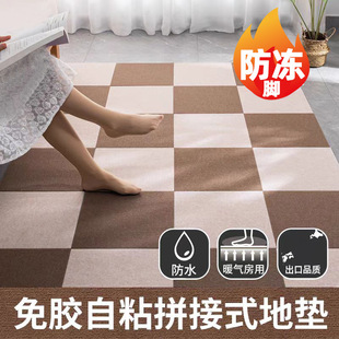 Modern Simple Splicing Carpet Glue-Free Self-Adhesive Bedroom Living Room Stain-Resistant Washable Home Full-Cover Nordic Style
