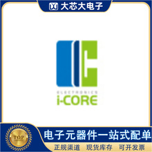 AiP6150H SOP-8 直流電機H橋驅動電路IC 中微愛芯 適用風扇等