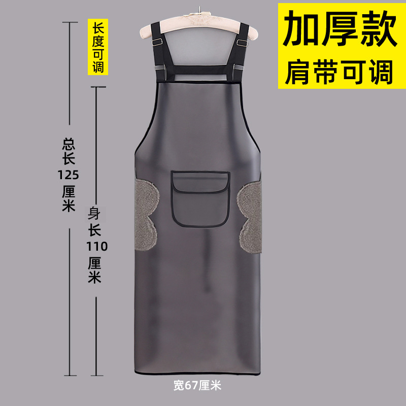 110cm [두꺼운] 어깨 끈 조절 가능 [주머니는 손을 닦을 수 있습니다]]