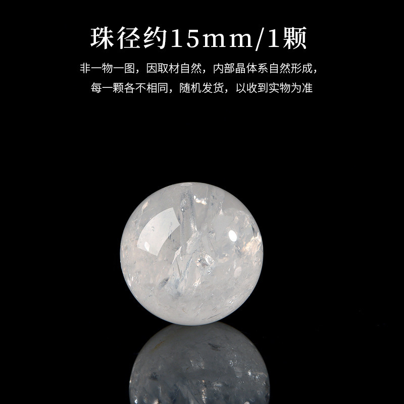 7a天然白雪花幽灵水晶散珠手链珠子DIY串珠水晶单颗配珠手串配件|undefined