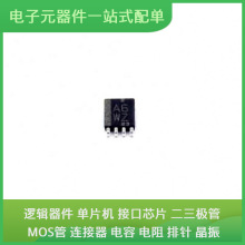 SN74CB3T3306DCUR VSSOP-8USB XC3S1600E-4FGG320I TOP256YN TMS3