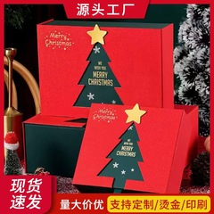 2025年新款圣诞树红色对开盒平安夜平安果围巾圣诞袜礼盒空盒锭制