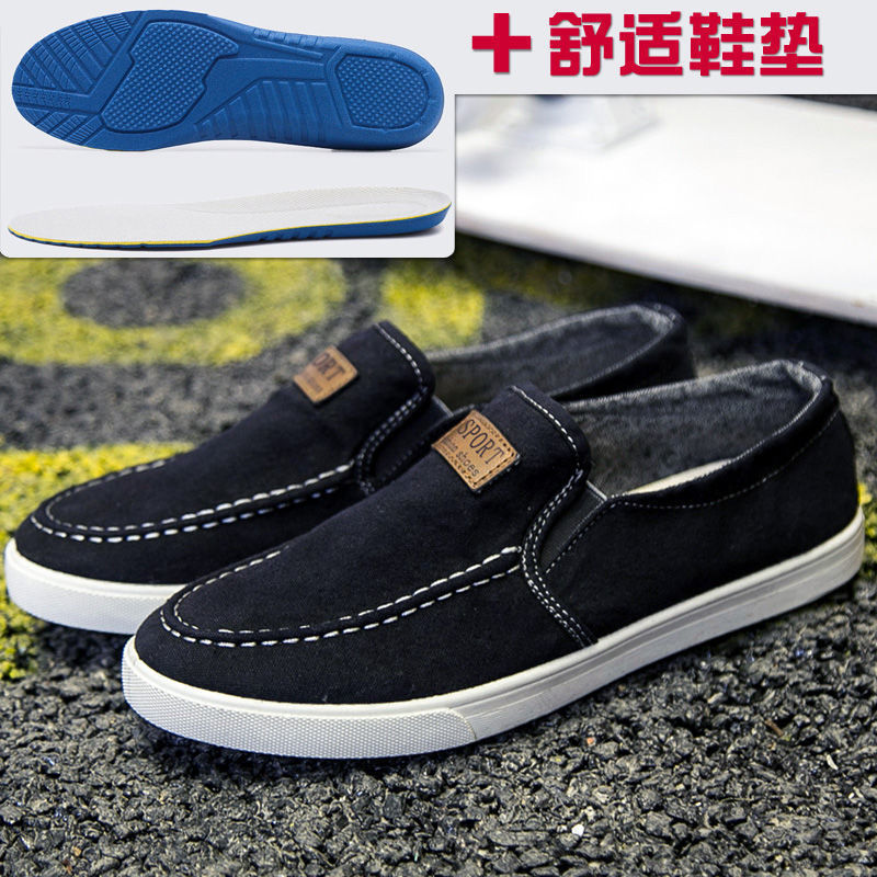 F05 블랙 + 편안한 깔창