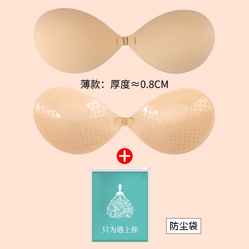 Vestido de novia femenino delgado y transpirable con silicona invisible pecho grande pecho pequeño no se puede juntar vestido de honda esponja parche de pecho de mango