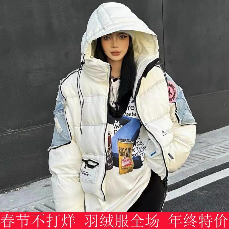2024 Winter New European Fashion Brand Denim Stitching Down Jacket Women's Short Hooded Contrast Color Stitching Personalized Jacket 2024 Winter New European Fashion Brand Denim Stitching Down Jacket Women's Short Hooded Contrast Color Stitching Personalized Jacket