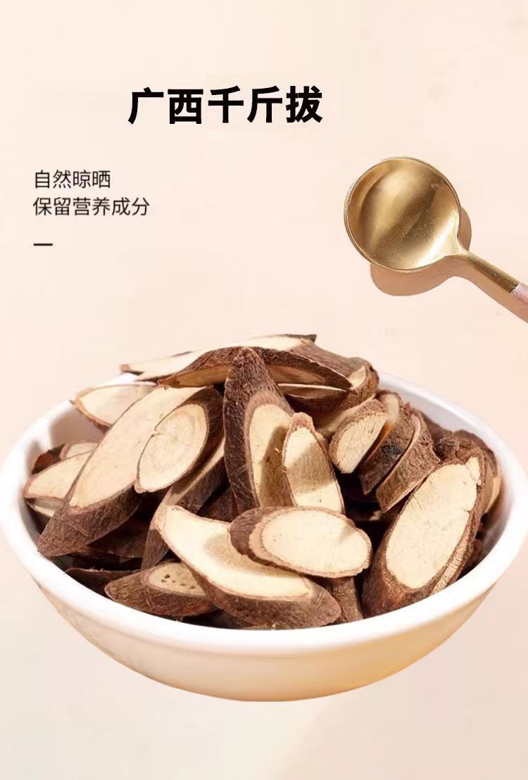 12-Herb Tonic Wine Soaking Blend Pao Jiu Liao 200g Traditional Chinese Herbal Mix for Men specifications