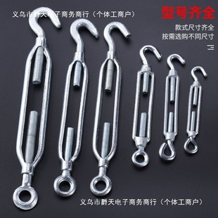Galvanized steel flower basket rope tensioner screw wire rope tensioner chain tensioner body bolt tensioner