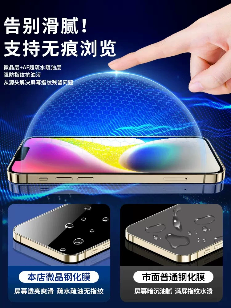 Apple, совместим с iPhone 14, мобильный телефон, 14 Pro Max, iPhone, Intel Core i12