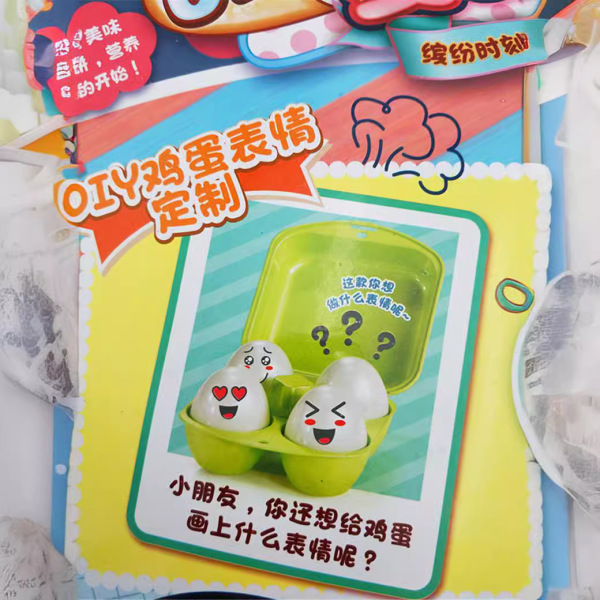 Family interactive cute toy