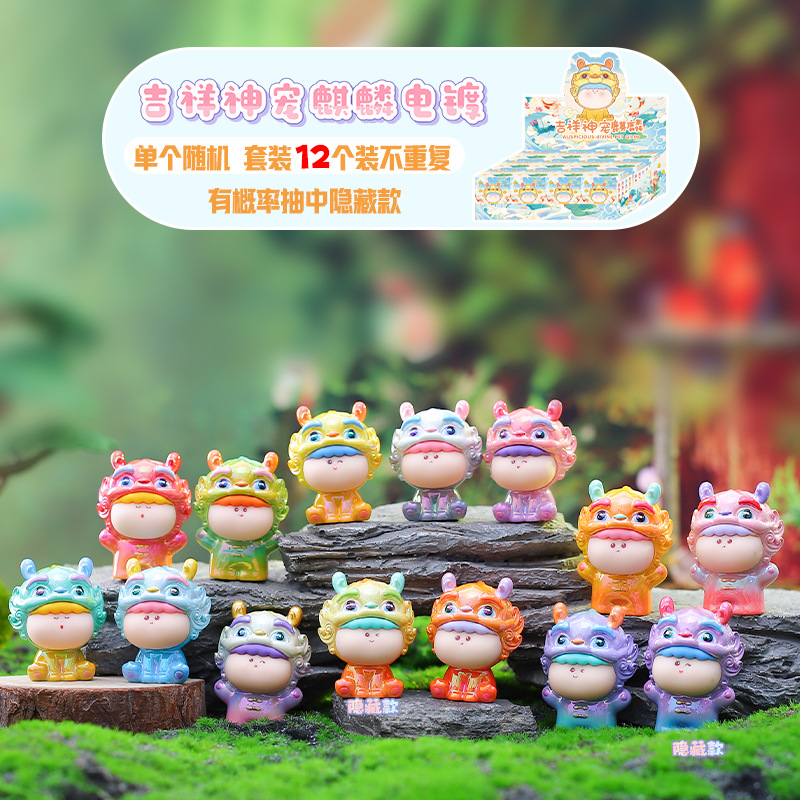 新作ネット人気商品、縁起の良い唐三彩小太馬ブラインドボックス、クリエイティブな干支卓上飾り、ホリデーギフト