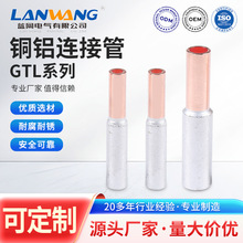 �{�W���� GTL10/25ƽ���~�X�B�ӹ��~�X��|�^�Ȍ��ӹܽӾ�����
