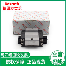 代理Rexroth德国力士乐滑块R165132320  R165141320   R165142320
