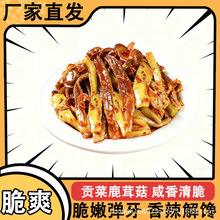 ɽ���خa��ʳؕ��¹�׹��r���������ؕ��ˬ��������������l