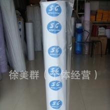 衬布粘合衬 SG 多款纸衬双面衬真丝衬服装辅料加厚无纺布 纸衬布