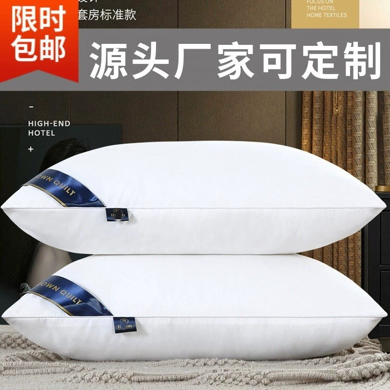 Горничные высокие и низкие подушки без складных производителей, оптовая продажа, бесплатная доставка, сердцевина подушки для шейного отдела позвоночника, сердцевина подушки для студентов, домашняя подушка