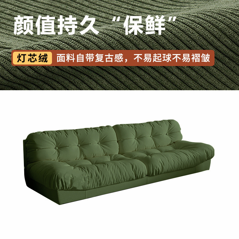 万腾云朵沙发新款现代简约奶油风客厅小户型直排双三人位懒人布艺|undefined