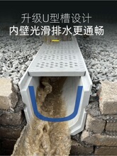 ��Ʒ��ˮ��U�ͲۏN���̨ͥԺ�Ә�֬����U�ε؜���ˮ�����P��w��